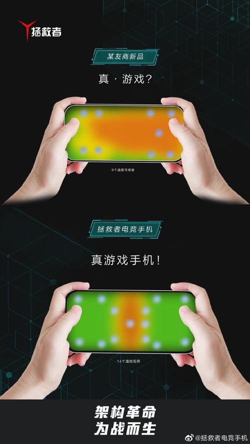 最新爆料联想,颠覆性设计，性能再升级，引领科技潮流！”