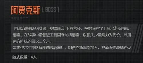 暗区突围最新版爆料s8,全新爆料揭示神秘暗区新篇章